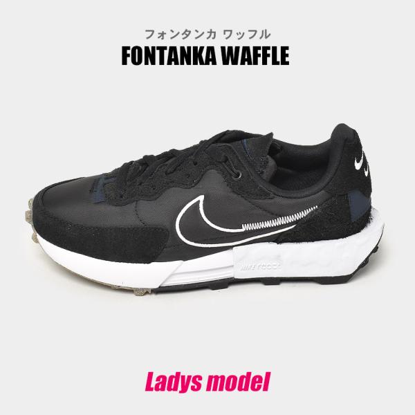 【即完売】KNWLS ナイキ ウィメンズスニーカー ブラック 28.5 KNWLS Nike Women's Shoes. Nike JP