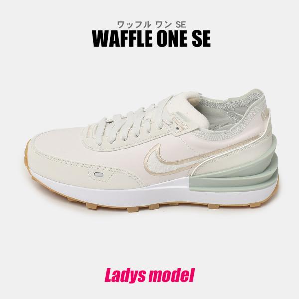 ナイキ スニーカー レディース ワッフル ワン SE NIKE DR9502 ピンク