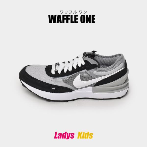 ナイキ ランニングシューズ レディース キッズ ジュニア 子供 ワッフル