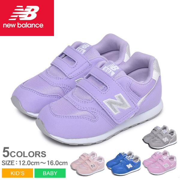 new balance 1745 31