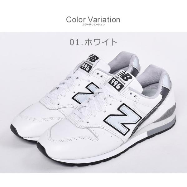 ニューバランス スニーカー メンズ レディース Cm996 New Balance Cm996na Cm996nb ホワイト 白 ブラック 黒 靴 シューズ 通勤 新生活 Buyee Buyee บร การต วกลางจากญ ป น ซ อจากประเทศญ ป น
