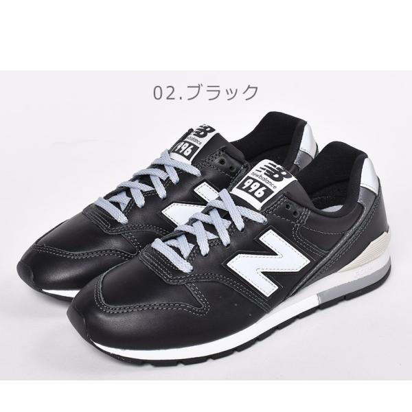 ニューバランス スニーカー メンズ レディース Cm996 New Balance Cm996na Cm996nb ホワイト 白 ブラック 黒 靴 シューズ 通勤 新生活 Buyee Buyee บร การต วกลางจากญ ป น ซ อจากประเทศญ ป น