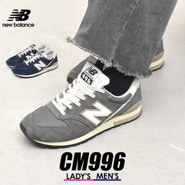 New Balance SALE ニューバランス スニーカー メンズ レディース New Balance SALE ニューバランス スニーカー メンズ レディース