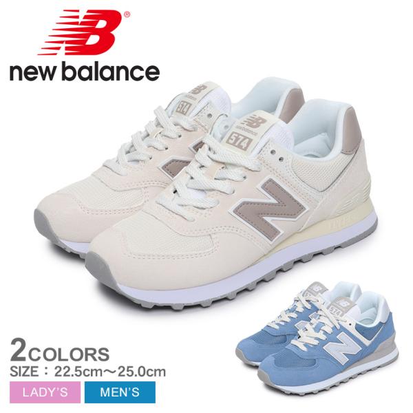 ニューバランス U574ESC アイボリー 23cm ニューバランス New Balance NB U574 ESC （LIGHT BEIGE） -waja