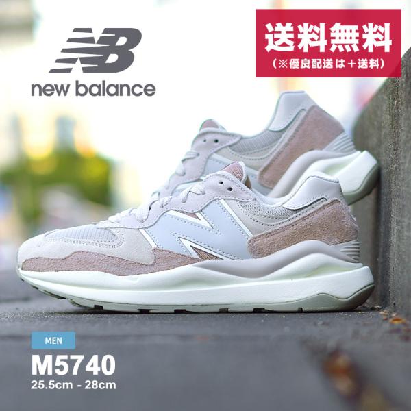 ニューバランス New Balance（ニューバランス） スニーカー メンズ M5740 NEW BALANCE
