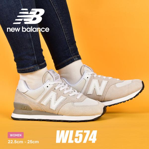 ニューバランス スニーカー レディース WL574 NEW BALANCE WL574EVW グレー ローカット シューズ ブランド カジュアル ロゴ 定番