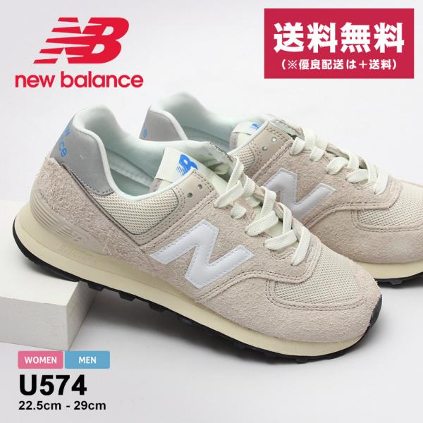New Balance 24時間SALE 送料無料 ニューバランス スニーカー New Balance 24時間SALE 送料無料 ニューバランス スニーカー