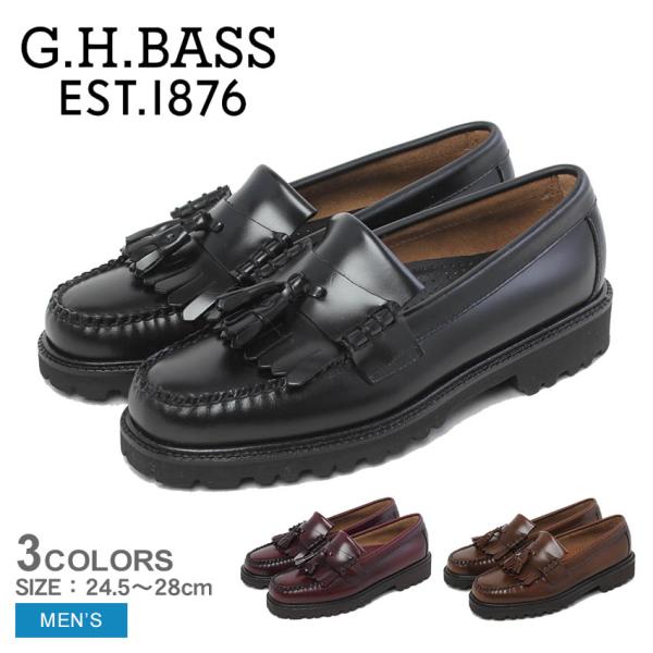 G.H.BASS（ジーエイチバス） ローファー メンズ レイトン ラグ ウィー