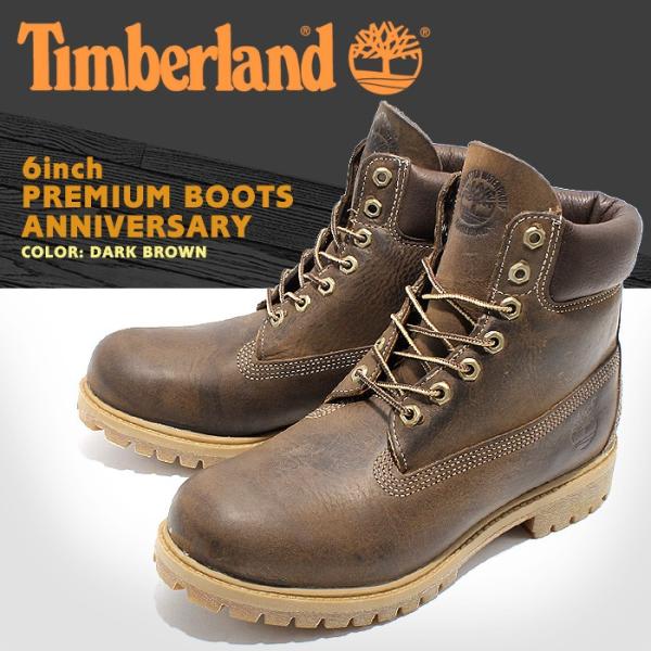 ティンバーランド MERGE WHEAT W 24050 27cm NUBUCK