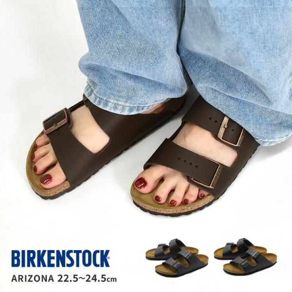 BIRKENSTOCK（ビルケンシュトック） サンダル アリゾナ [細幅タイプ