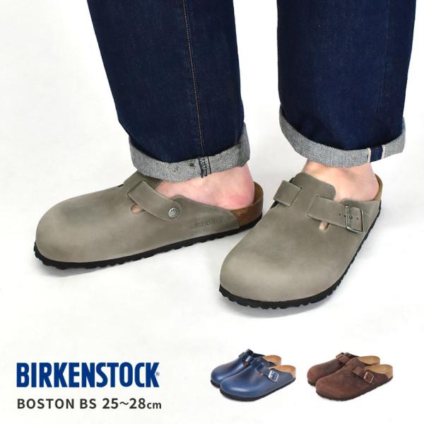 BIRKENSTOCK（ビルケンシュトック） クロッグサンダル メンズ ボストン