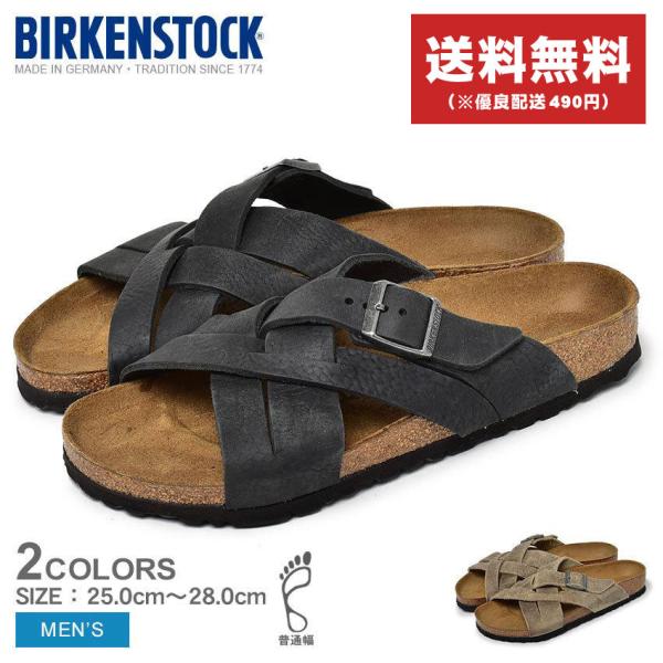 BIRKENSTOCK 送料無料 ビルケンシュトック サンダル メンズ BIRKENSTOCK 送料無料 ビルケンシュトック サンダル メンズ