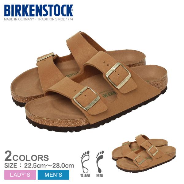 Birkenstock　ビルケンシュトック　アリゾナ　サンダル　ブラウン 楽天市場】ビルケンシュトック BIRKENSTOCK アリゾナ サンダル