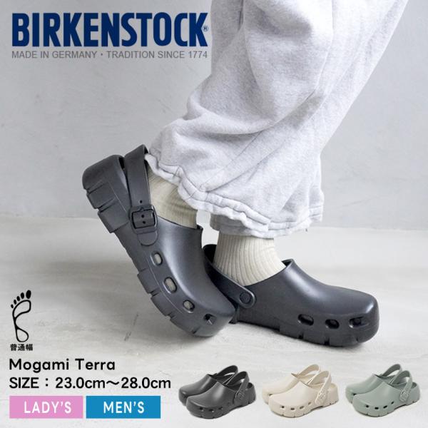 ビルケンシュトック サンダル メンズ レディース ビルキー フロー EVA BIRKENSTOCK 1027684 1027706 1029536 ブラック 黒 白