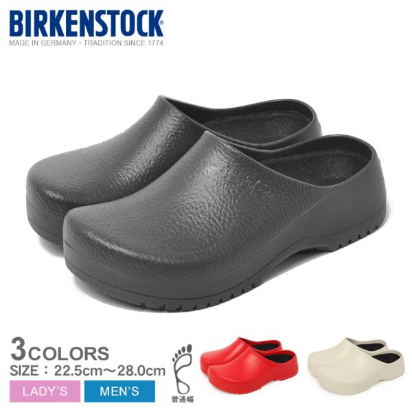 値下げ☆BIRKENSTOCK☆メンズ サンダル 楽天市場】ビルケンシュトック ウジ ヌバック スエードレザー