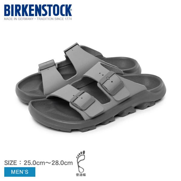 Birkenstock ビルケンシュトック モガミ テラ 27cm サンダル 楽天市場】最大10％OFFクーポン 【9/15】 ビルケンシュトック