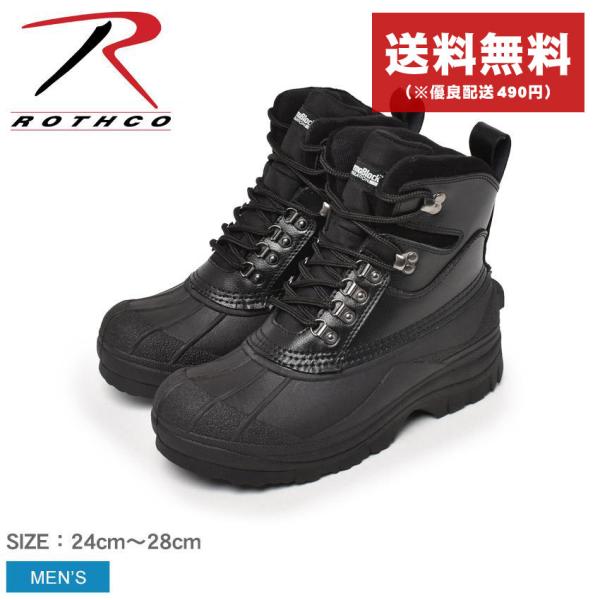 【新品】 ROTHCO ロスコ ブーツ ベージュ 5R (23〜24cm) ROTHCO ロスコ ブーツ サイドジッパー ミリタリーブーツ メンズ