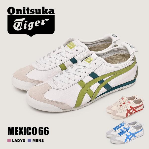 青 緑 スニーカー 靴 シューズの人気商品 通販 価格比較 価格 Com