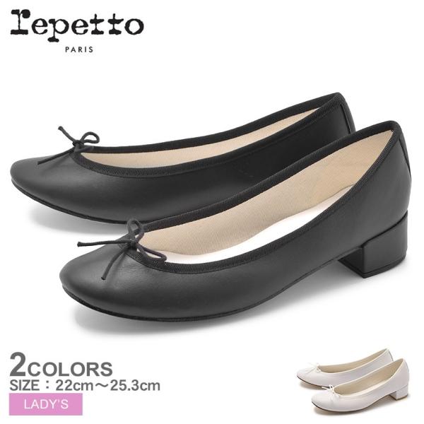 REPETTO レペット パンプス レディース カミーユバレリーナ V511VIP REPETTO レペット パンプス レディース カミーユバレリーナ V511VIP