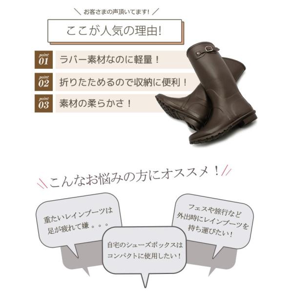 以上off レインブーツ レディース ロング ラバー 長靴 パッカブル 軽量 可愛い おしゃれ トドス 新生活0 Buyee Buyee 日本の通販商品 オークションの代理入札 代理購入