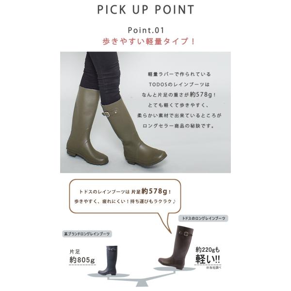 以上off レインブーツ レディース ロング ラバー 長靴 パッカブル 軽量 可愛い おしゃれ トドス 新生活0 Buyee Buyee 日本の通販商品 オークションの代理入札 代理購入