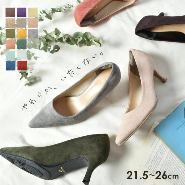 まとめ買い25 Offクーポン 走れる パンプス 痛くない 歩きやすい 黒 おしゃれ 6 5cm ヒール レディース トドス Buyee Buyee Japanese Proxy Service Buy From Japan Bot Online
