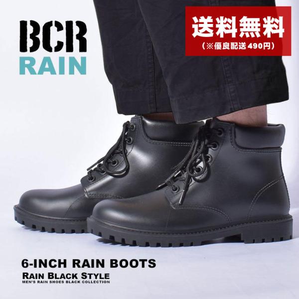 コールハーン レインブーツ 撥水 27cm ブラック 新品未使用 レインブーツ メンズ おしゃれ 6インチ BC518 靴 長靴 雨靴 雨 雪 防水