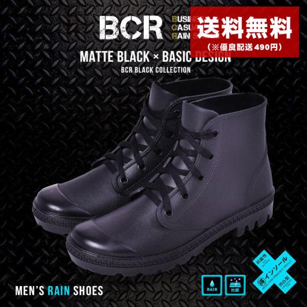 ■着用時のサイズ感細身、普通の方→「標準サイズ」甲高、幅広の方→「1サイズ大きめ」こちらのアイテムの足入れは標準です。採寸・着用に使用したサイズ【Ｍ(26.0cm)】■サイズ 試着筒丈【約12cm】　ヒール高【約3cm】　履口周り【約27....