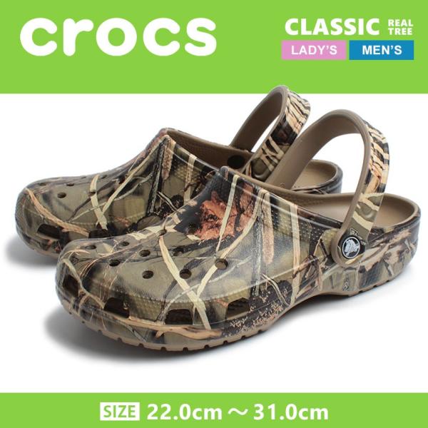 real crocs