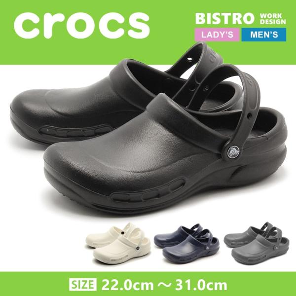 CROCS NbNX NbO rXg BISTRO 10075 fB[X Y C   Ɩp T{ h i摜