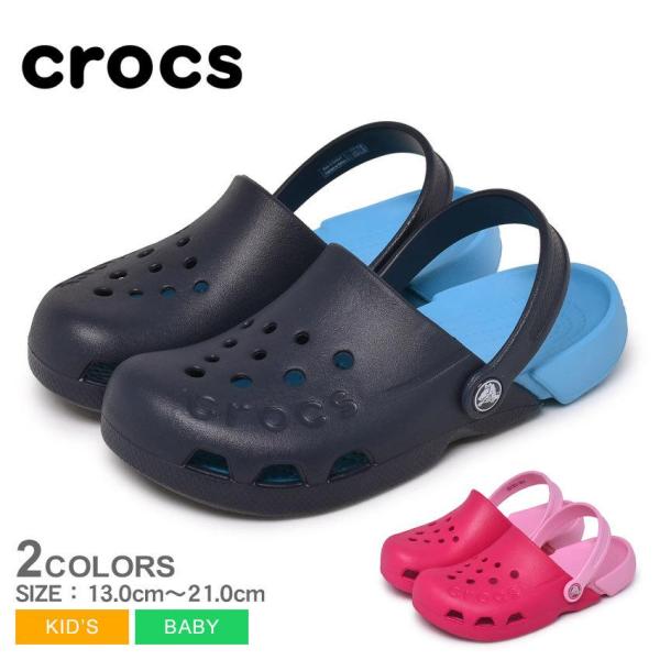 ベビー シューズ クロックスの人気商品 通販 価格比較 価格 Com