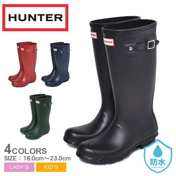 HUNTER SALE ハンター レインブーツ レディース キッズ ジュニア HUNTER SALE ハンター レインブーツ レディース キッズ ジュニア