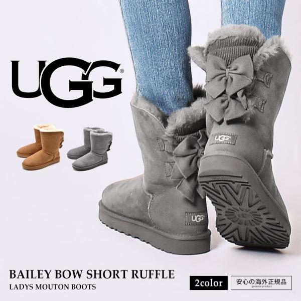 500円クーポン配布中 Ugg アグ レディース ブーツ ムートンブーツ ベイリー ボウ ショートラッフル 靴 Www Mogwaisoup Com