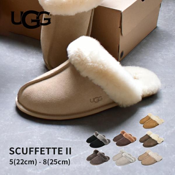 UGG（アグ） ルームシューズ レディース スカフェット II UGG 1106872