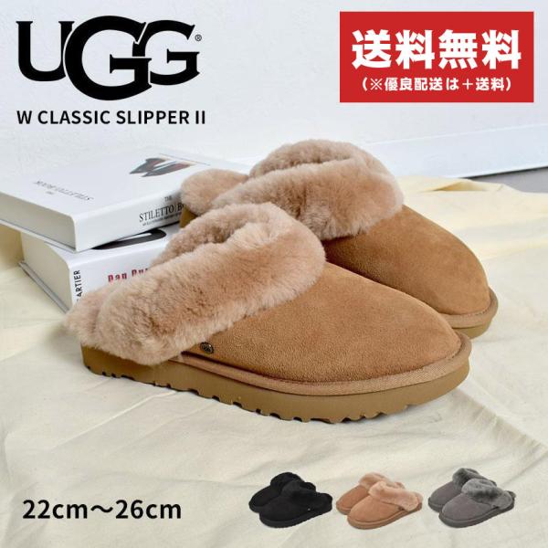UGG SALE 送料無料 アグ スリッパ レディース W CLASSIC SLIPPER UGG SALE 送料無料 アグ スリッパ レディース W CLASSIC SLIPPER