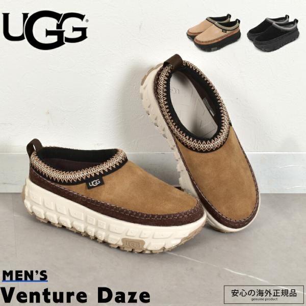 UGG アグ スリッポン メンズ ベンチャー デイズ 1154530 UGG アグ スリッポン メンズ ベンチャー デイズ 1154530