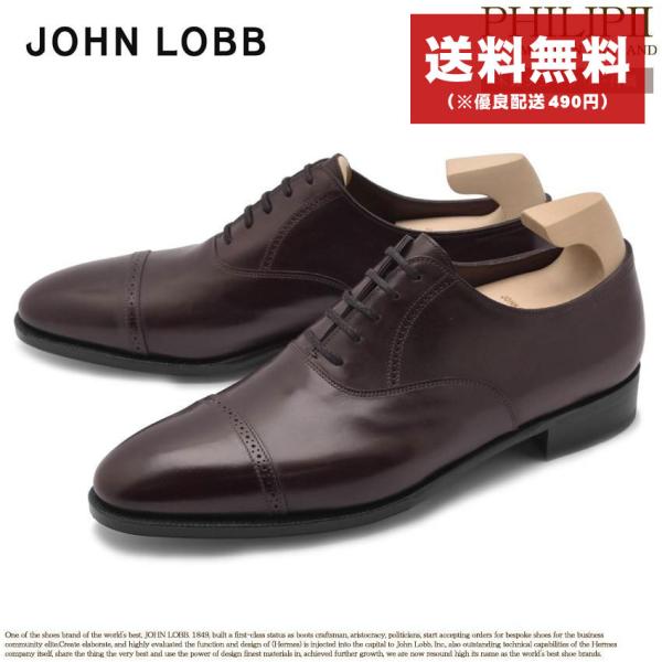 JOHN LOBB（ジョンロブ） ドレスシューズ メンズ フィリップ 2 PHILIP