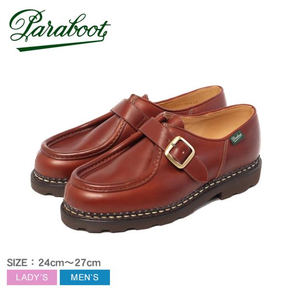 Paraboot（パラブーツ） 革靴 メンズ ミカエル ブリッド 173603 リス