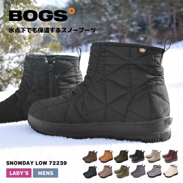 BOGS（ボグス） スノーブーツ メンズ レディース スノーデイ ロー BOGS