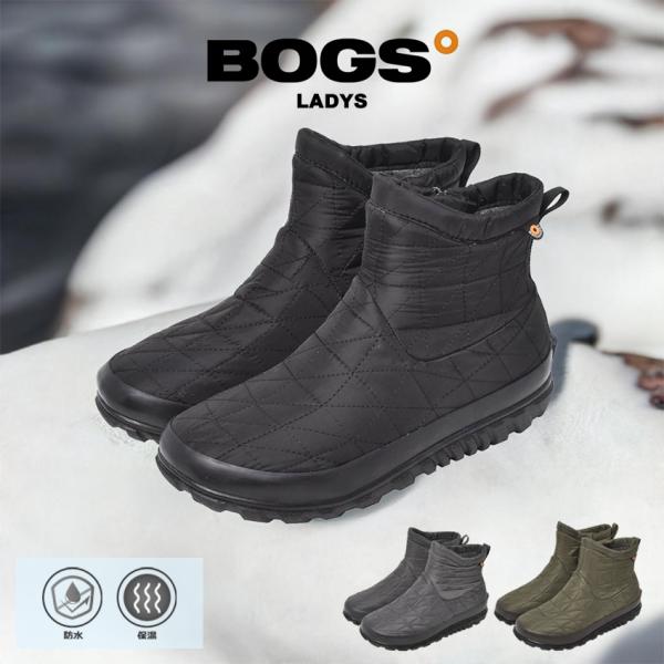 BOGS Pt15 送料無料 スノーブーツ 滑らない 防水 レディース