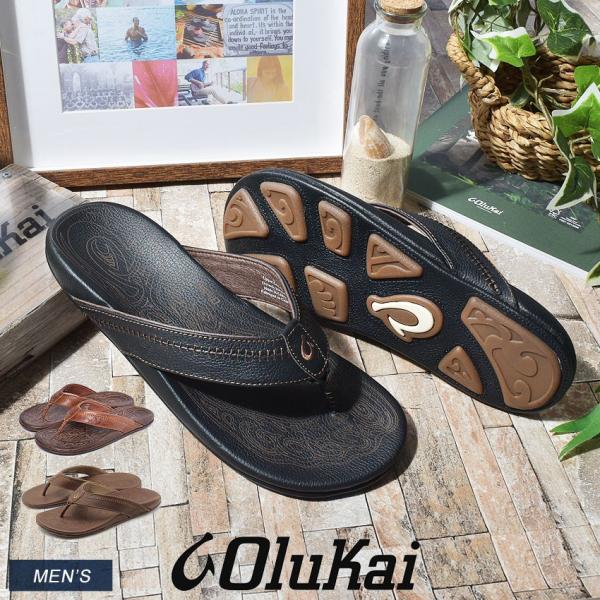 ハワイ サンダル ブランドの人気商品 通販 価格比較 価格 Com