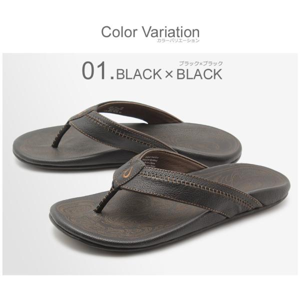500円クーポン配布中 ビーチサンダル メンズ ハワイ カジュアル ブランド おしゃれ レザー 本革 ヒアポ Hiapo 海 川 黒 Olukai オルカイ Baldygamichal Info