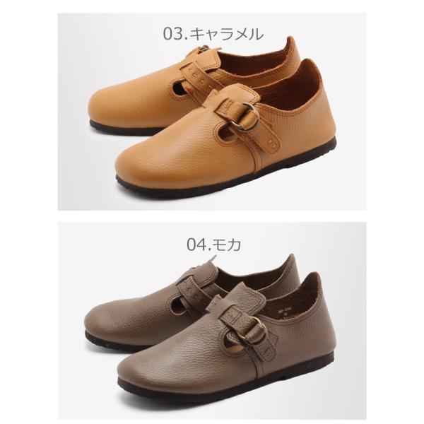 モーイ Mooi ペタンコ靴 レディース 本革 森ガール ファッション 革靴 新生活 Buyee Buyee 日本の通販商品 オークションの代理入札 代理購入