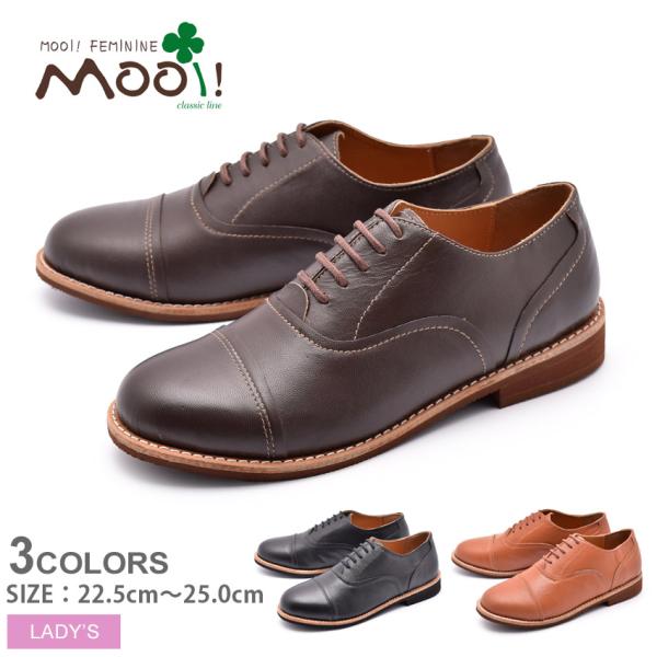 レディース靴 Mooi レディースレースアップ オックスフォードシューズの人気商品 通販 価格比較 価格 Com