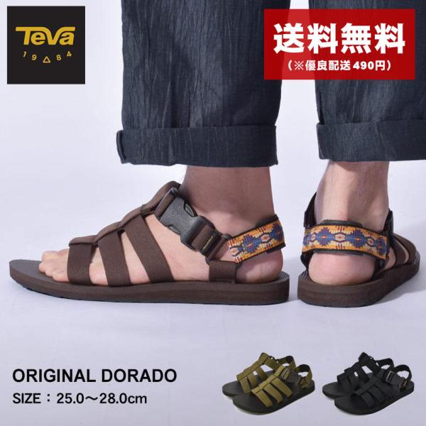 メンズ ビーチサンダル テバの人気商品 通販 価格比較 価格 Com