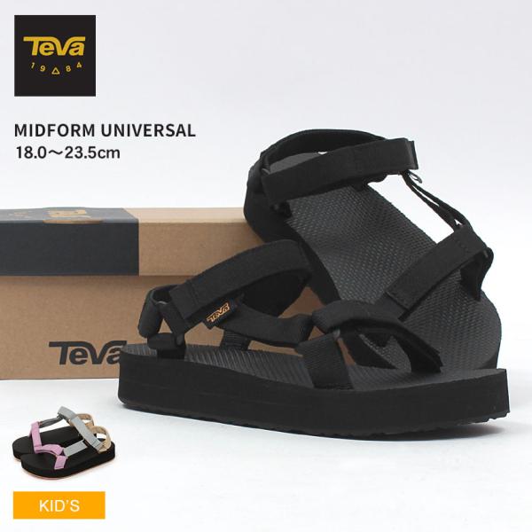 【けんぴ】TEVAの黒いサンダルと子どもの玩具 Teva テバ サンダル キッズ ジュニア 子供 ミッドフォーム