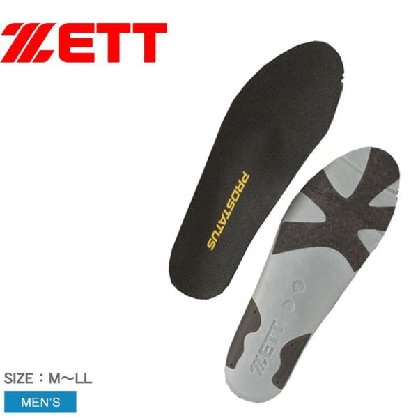 KICELL / 春の背中　夢のいくら 楽天市場】BMZ インソール メンズ レディース 中敷き キュボイド