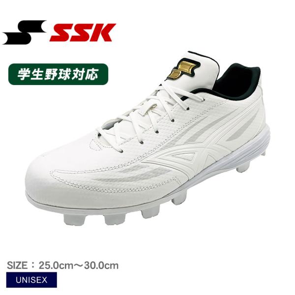 エスエスケイ（スポーツ用品） エスエスケイ スパイク メンズ