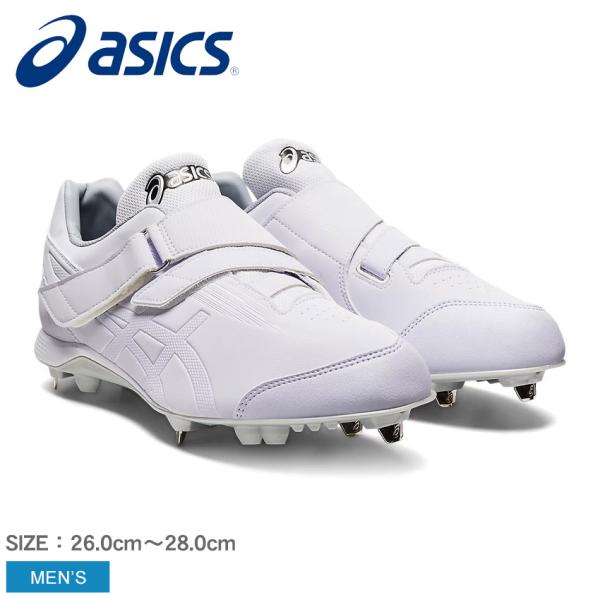 ASICS（アシックス） スパイク ユニセックス NEOREVIVE MG ASICS