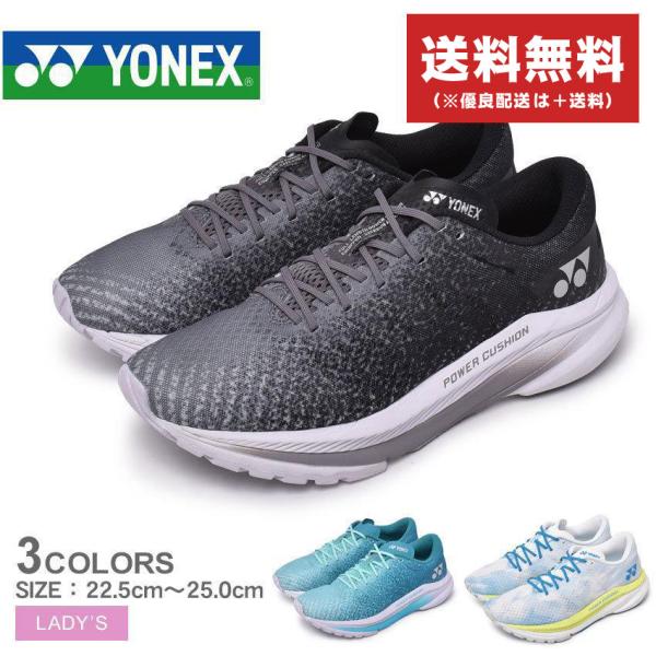 新品ヨネックス　24.5㎝　セーフランエアラスウィメンSHRA1L 71Cr6P2Tc6L._AC_SY300_QL30_.jpg